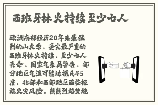 亚洲国产精品网站