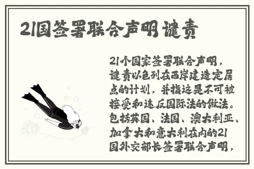 啊啊啊啊啊好大用力插好大视频