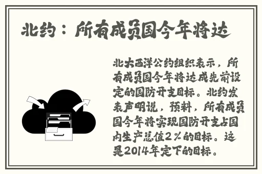 欧洲尺码日本尺码专线22348